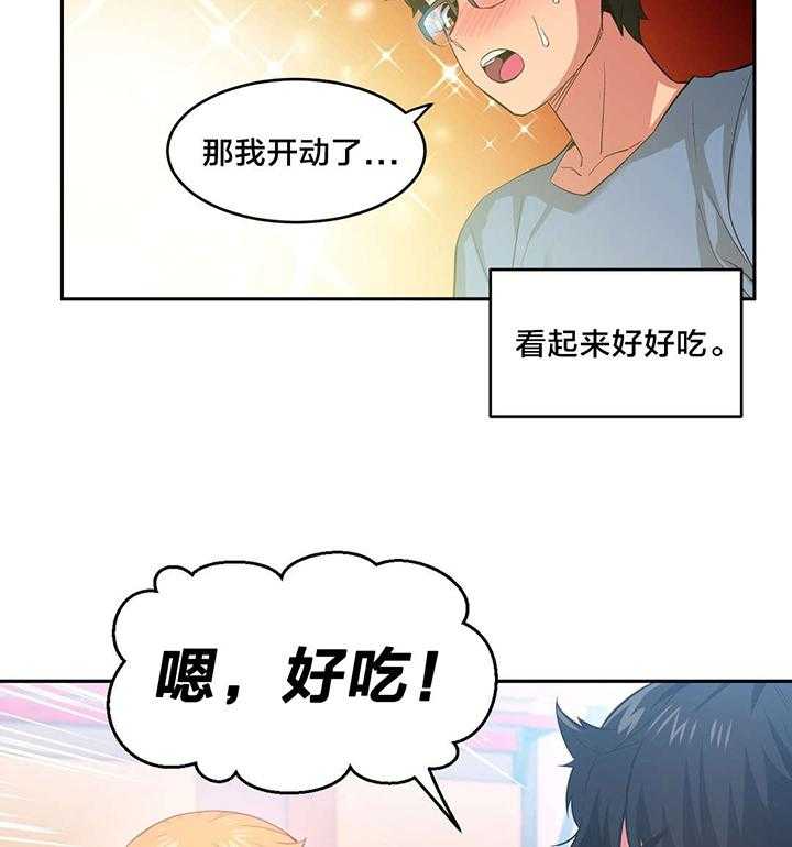 《直播零距离》漫画最新章节第21话 21_事故免费下拉式在线观看章节第【32】张图片