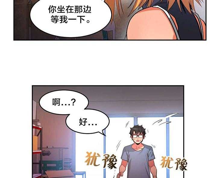 《直播零距离》漫画最新章节第21话 21_事故免费下拉式在线观看章节第【37】张图片