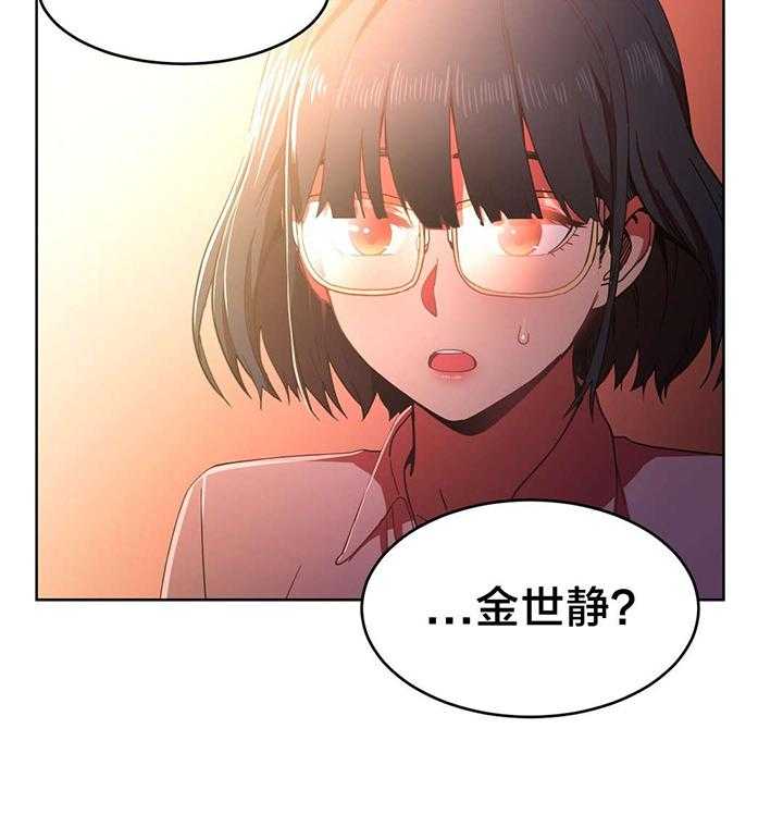 《直播零距离》漫画最新章节第23话 23_同学会免费下拉式在线观看章节第【1】张图片