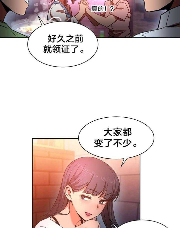 《直播零距离》漫画最新章节第24话 24_埋怨自己免费下拉式在线观看章节第【5】张图片