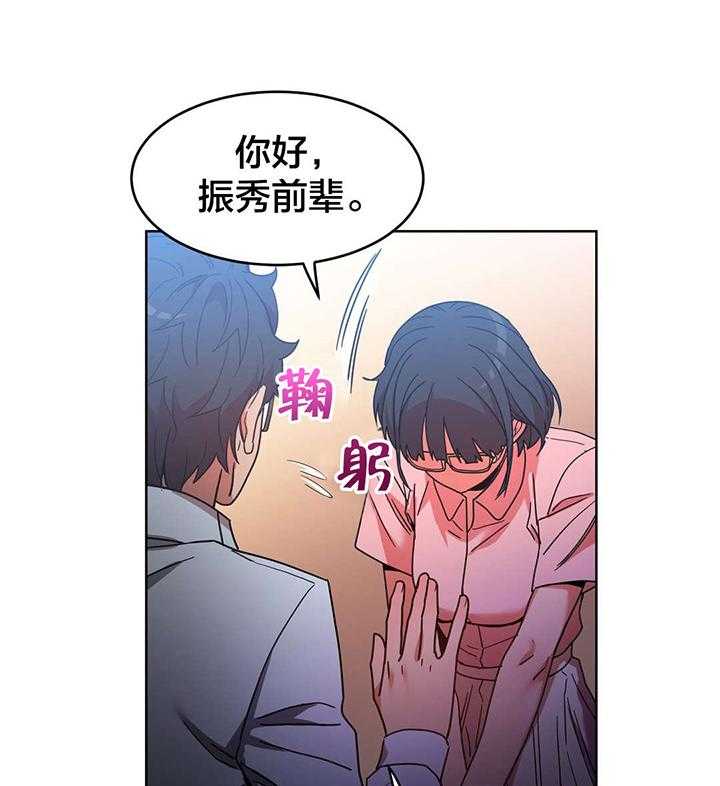 《直播零距离》漫画最新章节第24话 24_埋怨自己免费下拉式在线观看章节第【30】张图片