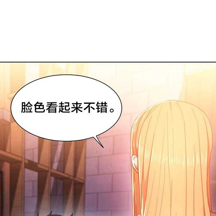 《直播零距离》漫画最新章节第25话 25_前女友免费下拉式在线观看章节第【45】张图片