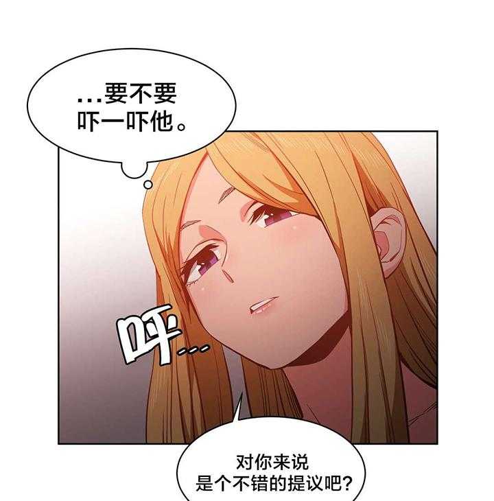 《直播零距离》漫画最新章节第26话 26_打电话免费下拉式在线观看章节第【16】张图片