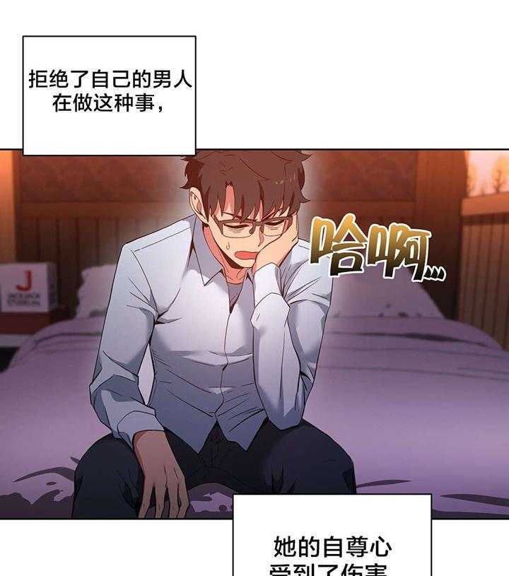 《直播零距离》漫画最新章节第26话 26_打电话免费下拉式在线观看章节第【24】张图片