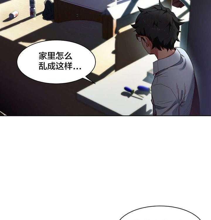 《直播零距离》漫画最新章节第27话 27_直播暴露免费下拉式在线观看章节第【43】张图片