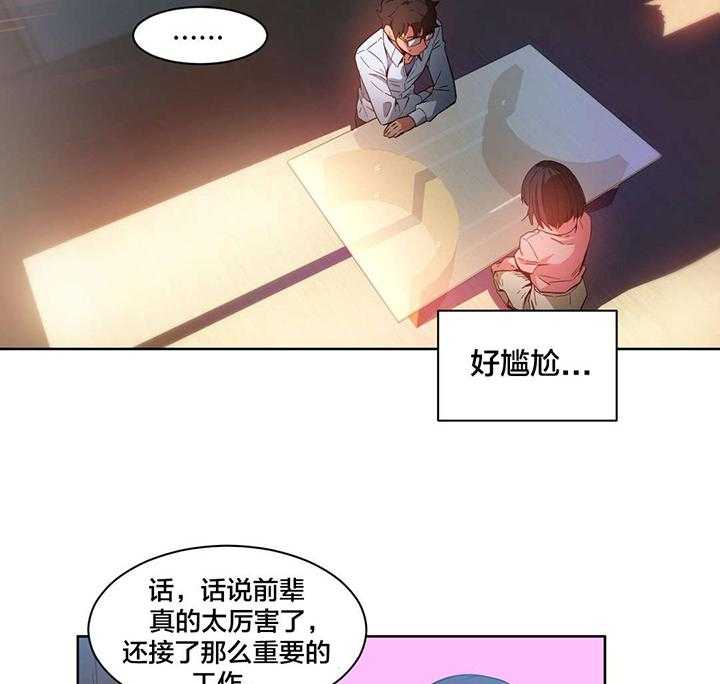 《直播零距离》漫画最新章节第27话 27_直播暴露免费下拉式在线观看章节第【18】张图片