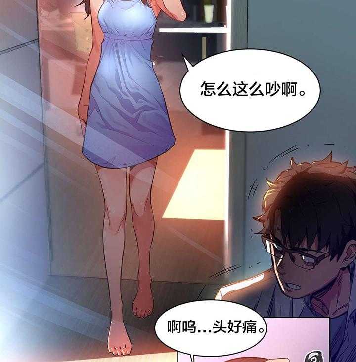 《直播零距离》漫画最新章节第27话 27_直播暴露免费下拉式在线观看章节第【10】张图片