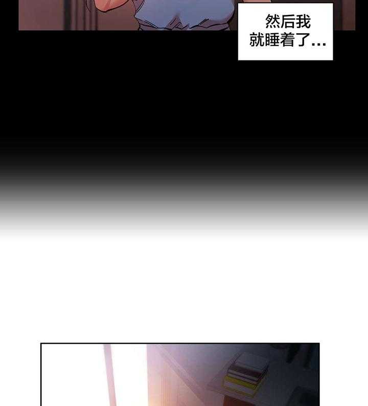 《直播零距离》漫画最新章节第28话 28_尝试免费下拉式在线观看章节第【18】张图片