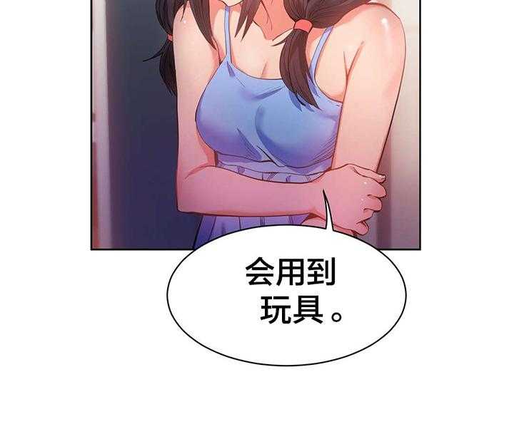 《直播零距离》漫画最新章节第28话 28_尝试免费下拉式在线观看章节第【9】张图片