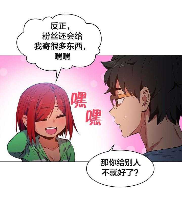 《直播零距离》漫画最新章节第31话 31_最后一次免费下拉式在线观看章节第【28】张图片