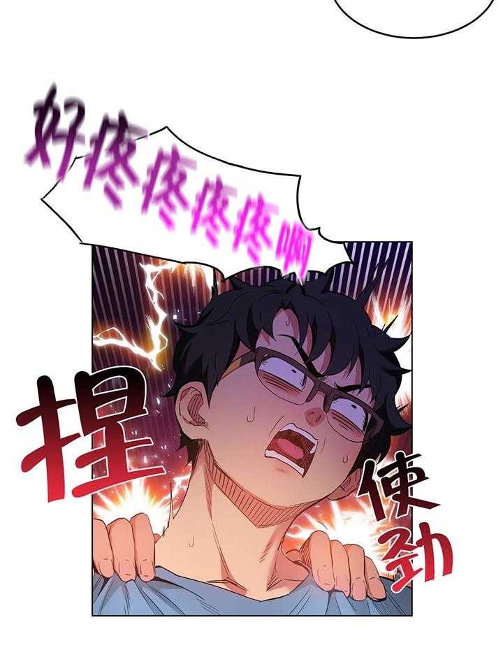 《直播零距离》漫画最新章节第31话 31_最后一次免费下拉式在线观看章节第【17】张图片