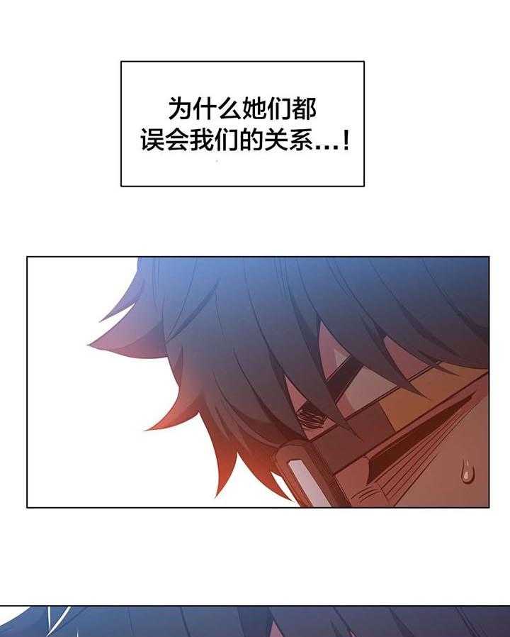 《直播零距离》漫画最新章节第31话 31_最后一次免费下拉式在线观看章节第【4】张图片