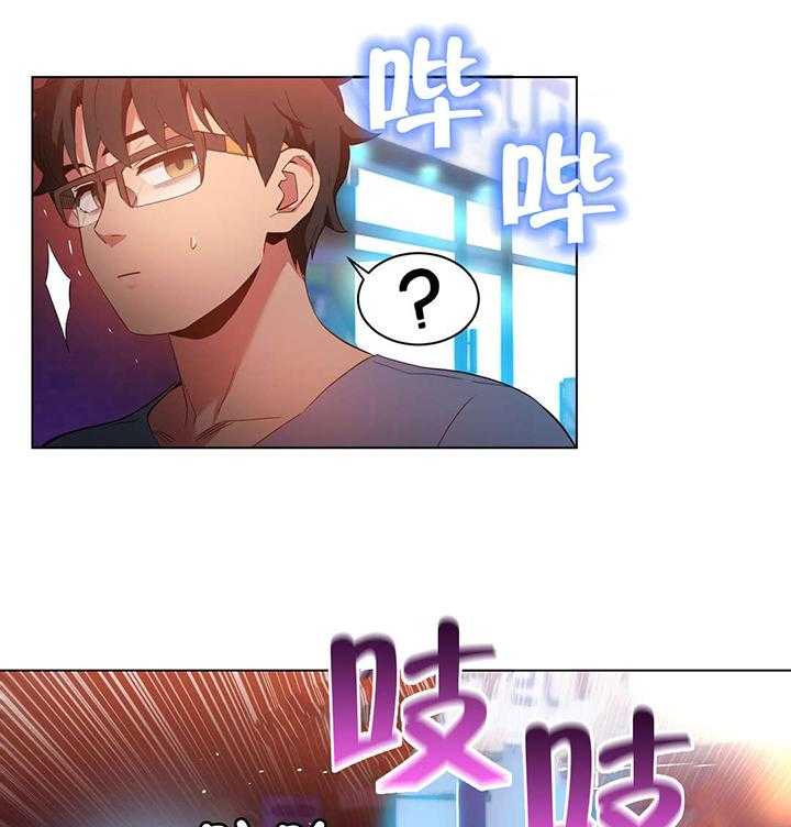 《直播零距离》漫画最新章节第35话 35_24小时直播免费下拉式在线观看章节第【25】张图片