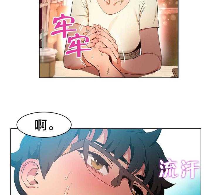 《直播零距离》漫画最新章节第35话 35_24小时直播免费下拉式在线观看章节第【2】张图片