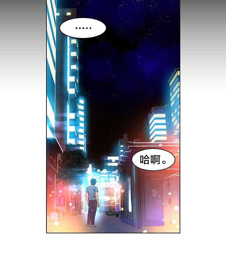 《直播零距离》漫画最新章节第36话 36_面目免费下拉式在线观看章节第【33】张图片