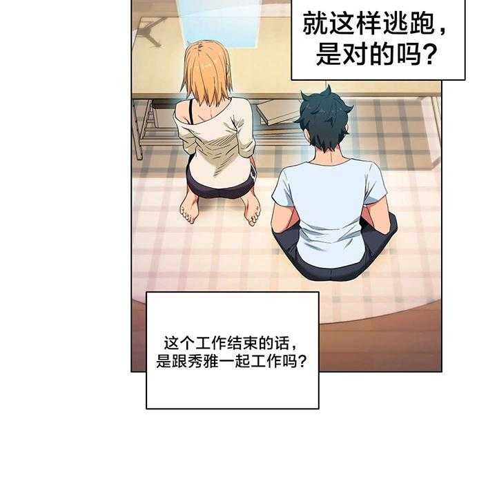 《直播零距离》漫画最新章节第36话 36_面目免费下拉式在线观看章节第【10】张图片