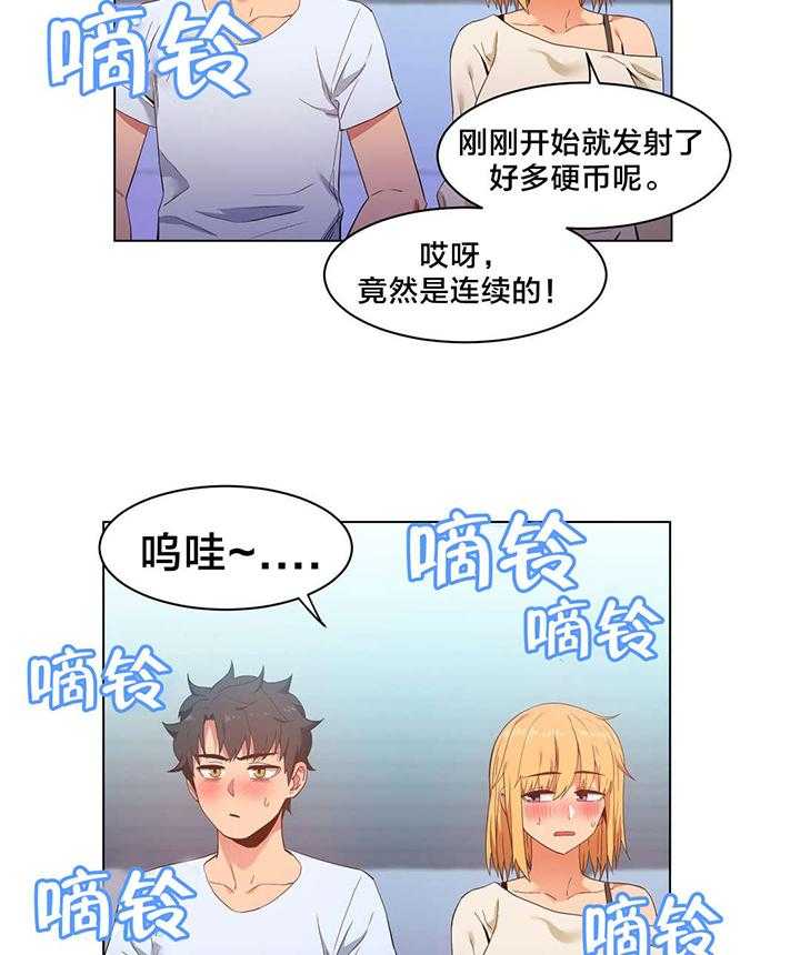 《直播零距离》漫画最新章节第36话 36_面目免费下拉式在线观看章节第【5】张图片