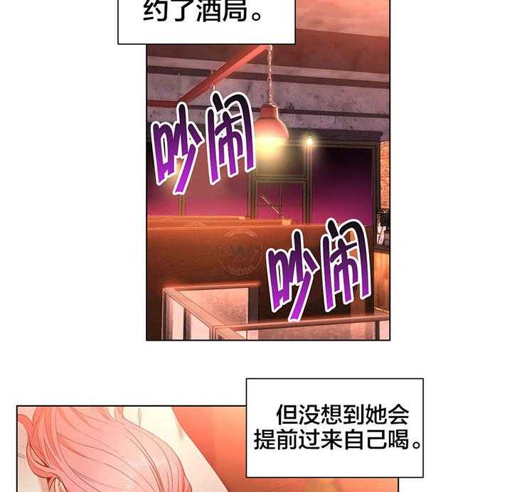 《直播零距离》漫画最新章节第37话 37_短信免费下拉式在线观看章节第【15】张图片