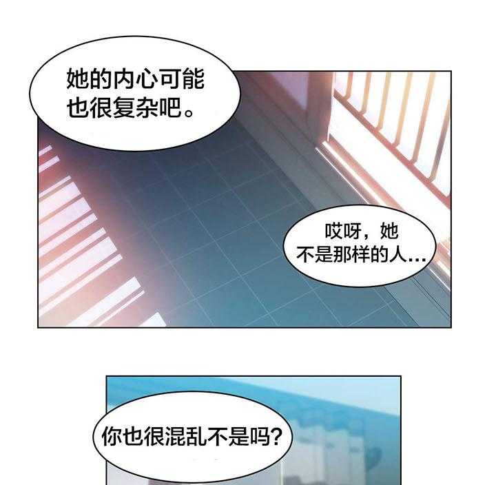 《直播零距离》漫画最新章节第37话 37_短信免费下拉式在线观看章节第【27】张图片