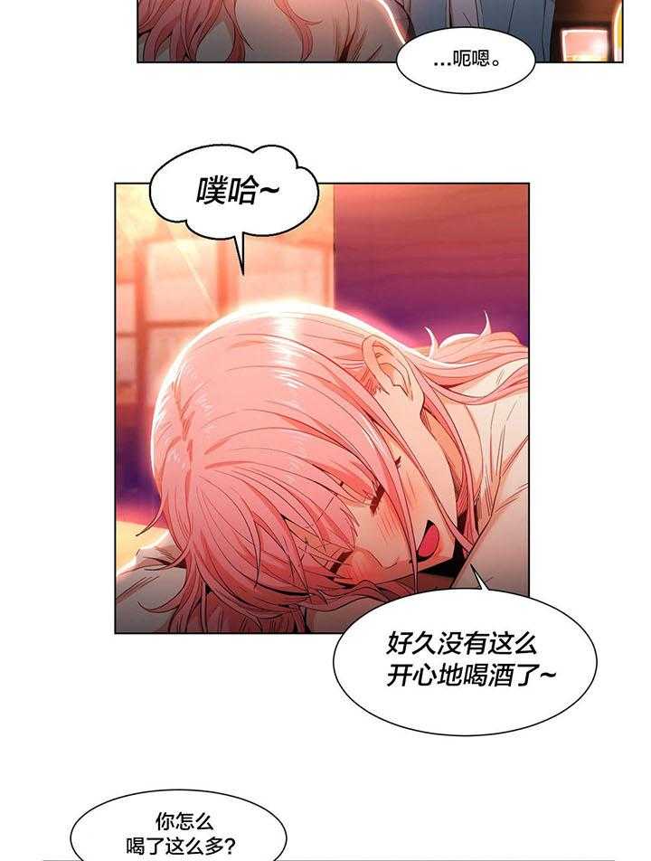 《直播零距离》漫画最新章节第37话 37_短信免费下拉式在线观看章节第【13】张图片