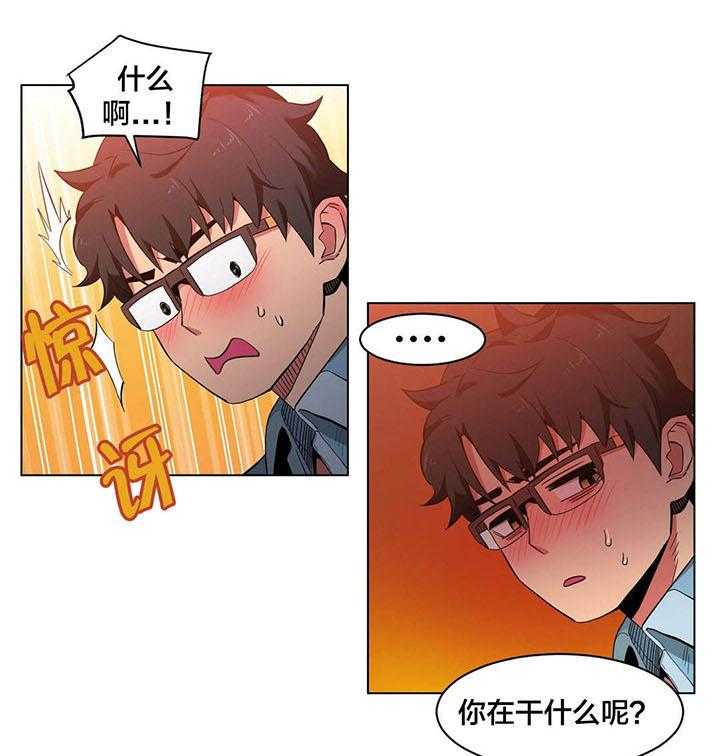 《直播零距离》漫画最新章节第39话 39_酒醉了免费下拉式在线观看章节第【16】张图片