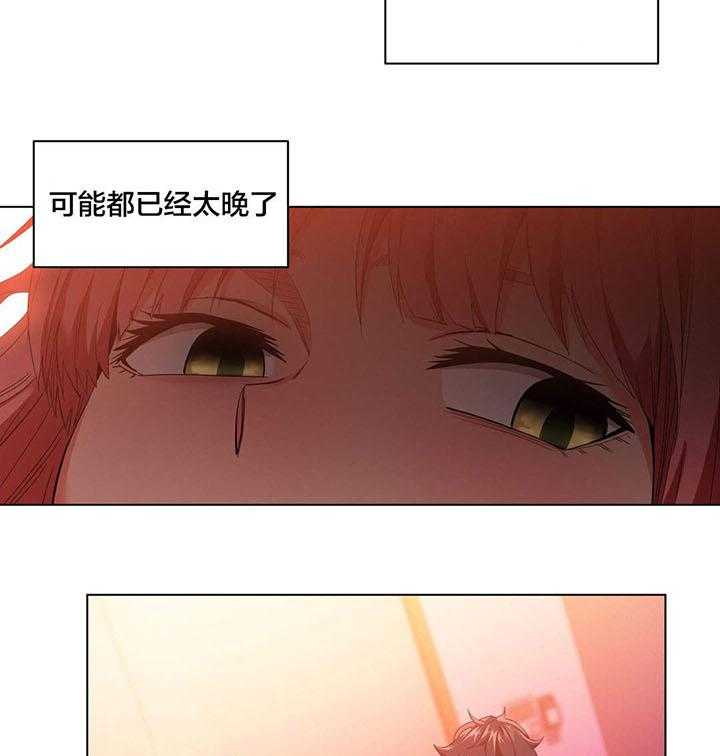 《直播零距离》漫画最新章节第39话 39_酒醉了免费下拉式在线观看章节第【18】张图片