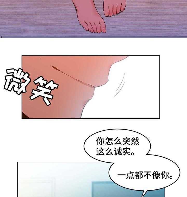 《直播零距离》漫画最新章节第45话 45_找上门免费下拉式在线观看章节第【14】张图片