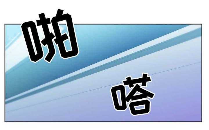 《直播零距离》漫画最新章节第46话 46_真实的样子免费下拉式在线观看章节第【21】张图片