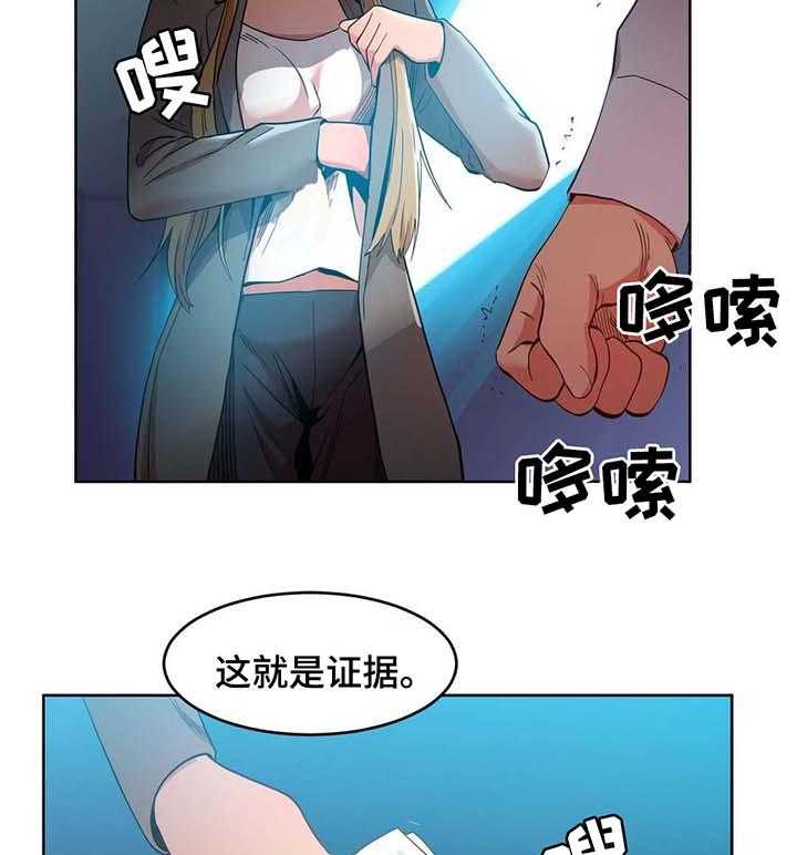 《直播零距离》漫画最新章节第47话 47_不要说了免费下拉式在线观看章节第【14】张图片