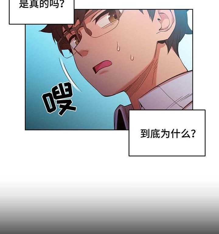 《直播零距离》漫画最新章节第47话 47_不要说了免费下拉式在线观看章节第【10】张图片