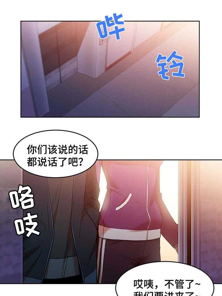 《直播零距离》漫画最新章节第48话 48_最重要的人免费下拉式在线观看章节第【19】张图片