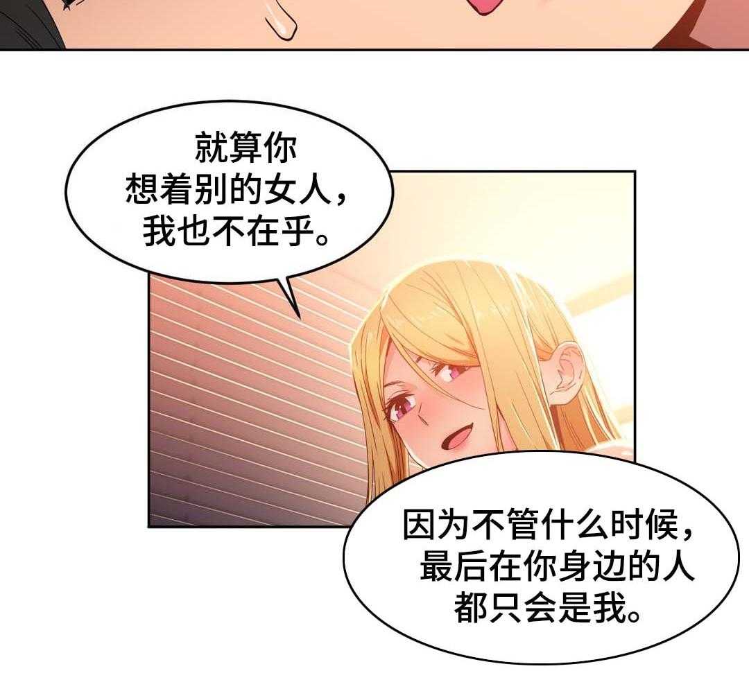 《直播零距离》漫画最新章节第48话 48_最重要的人免费下拉式在线观看章节第【1】张图片