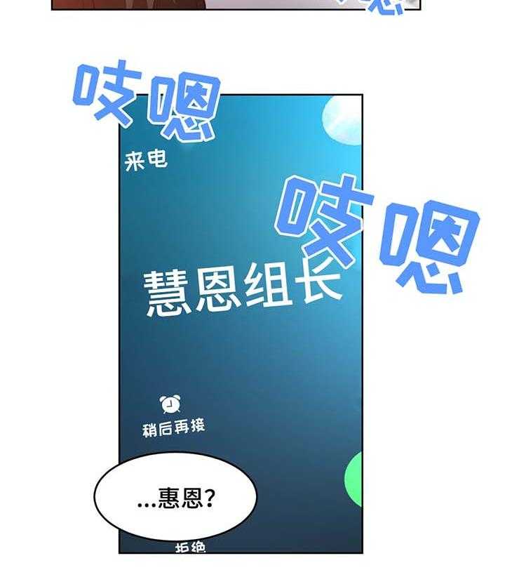 《直播零距离》漫画最新章节第49话 49_随便你免费下拉式在线观看章节第【1】张图片