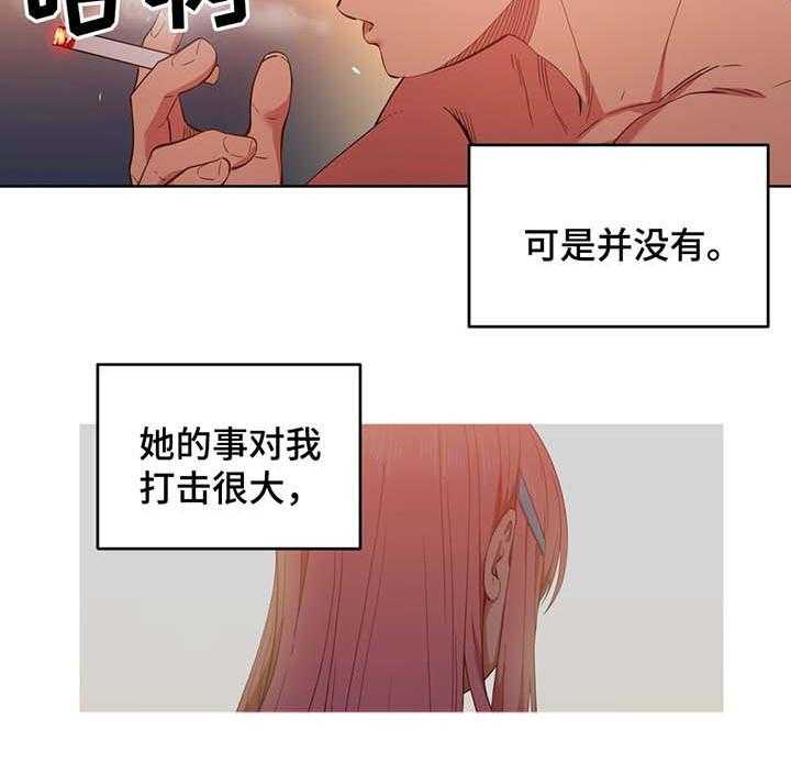 《直播零距离》漫画最新章节第49话 49_随便你免费下拉式在线观看章节第【10】张图片