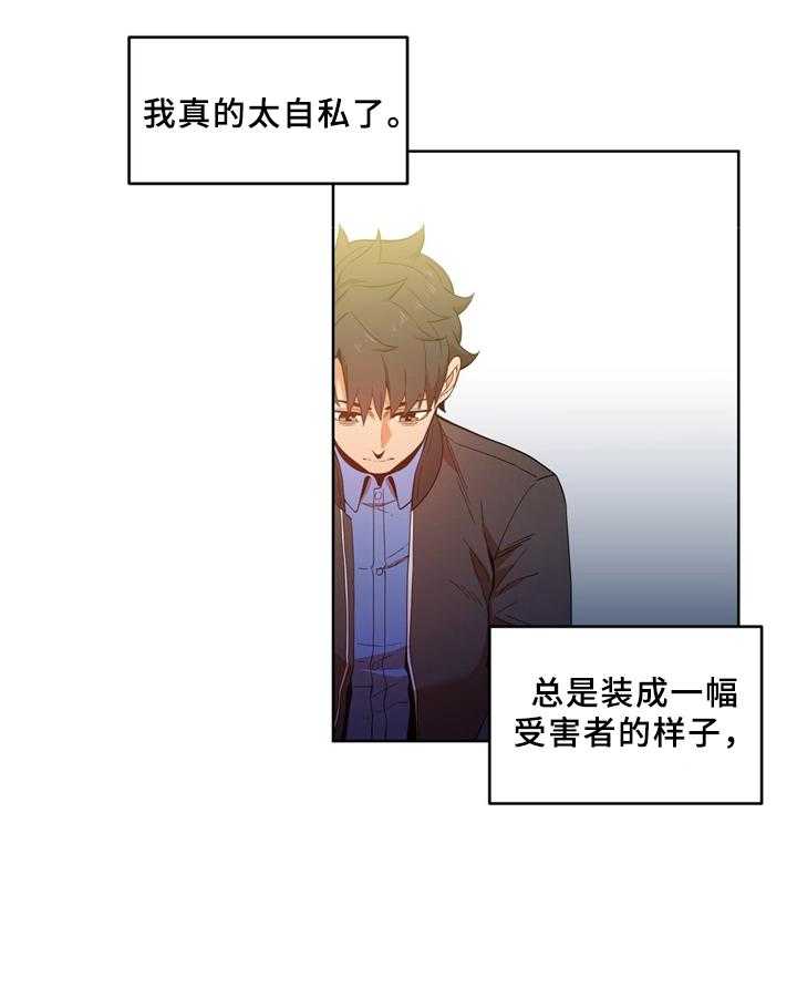 《直播零距离》漫画最新章节第51话 51_醒悟免费下拉式在线观看章节第【5】张图片