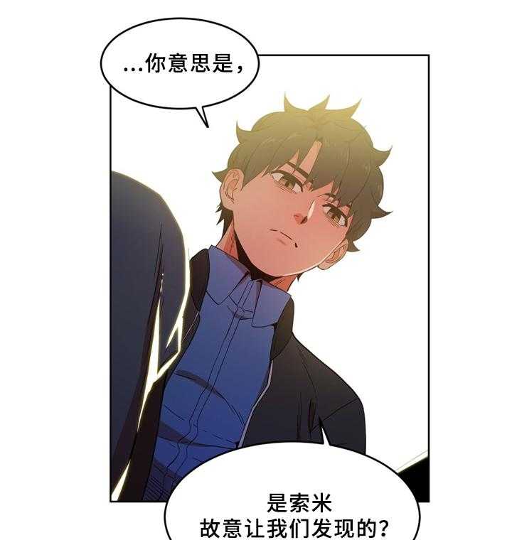 《直播零距离》漫画最新章节第51话 51_醒悟免费下拉式在线观看章节第【8】张图片