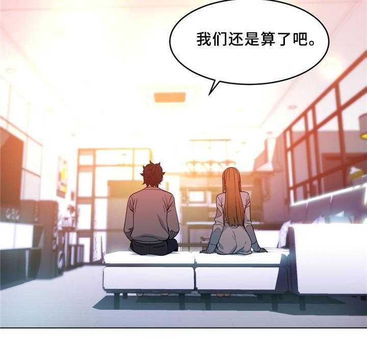 《直播零距离》漫画最新章节第53话 53_决不放弃免费下拉式在线观看章节第【17】张图片