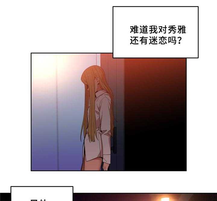 《直播零距离》漫画最新章节第53话 53_决不放弃免费下拉式在线观看章节第【7】张图片