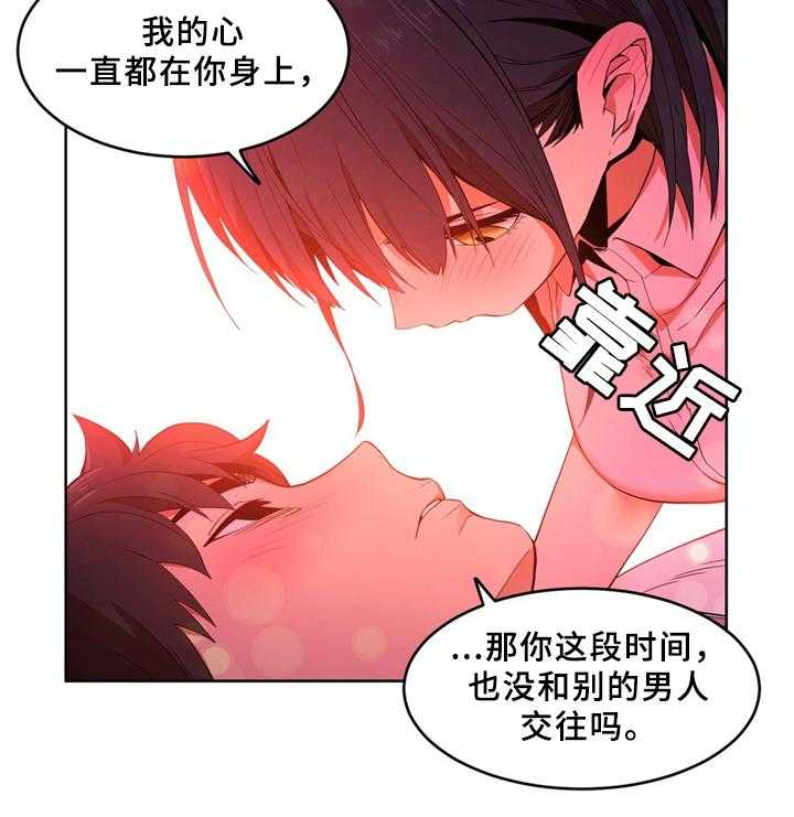 《直播零距离》漫画最新章节第55话 55_不想醒来免费下拉式在线观看章节第【3】张图片