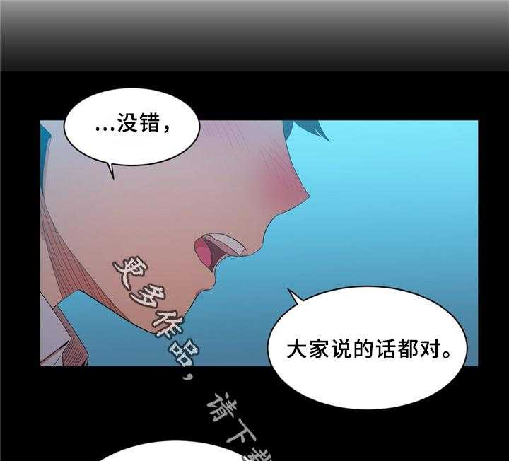 《直播零距离》漫画最新章节第56话 56_昨天的直播免费下拉式在线观看章节第【9】张图片