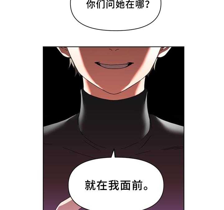 《直播零距离》漫画最新章节第60话 60_假戏真做免费下拉式在线观看章节第【22】张图片