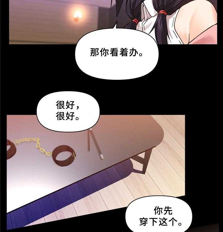 《直播零距离》漫画最新章节第60话 60_假戏真做免费下拉式在线观看章节第【11】张图片