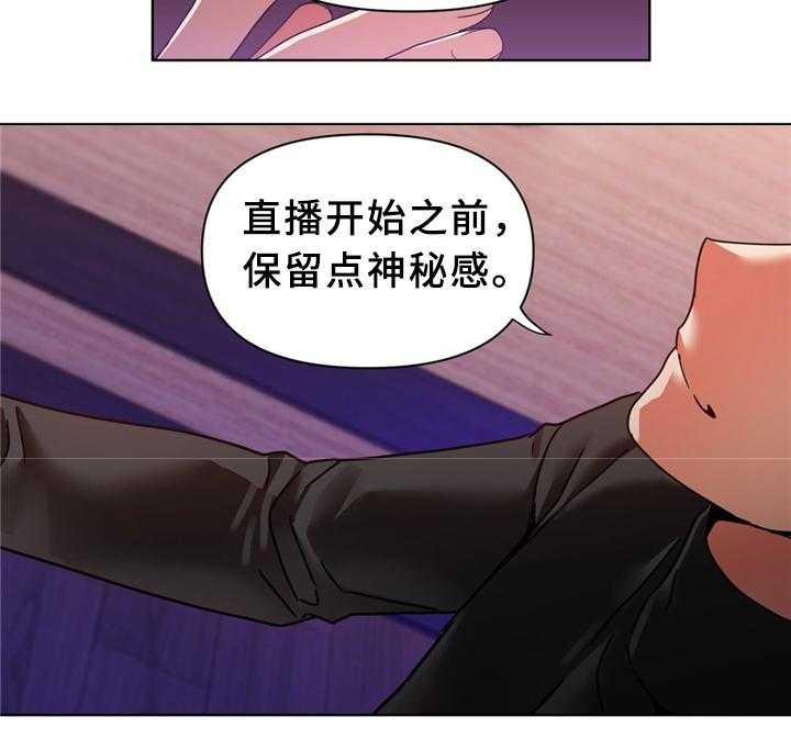 《直播零距离》漫画最新章节第60话 60_假戏真做免费下拉式在线观看章节第【21】张图片