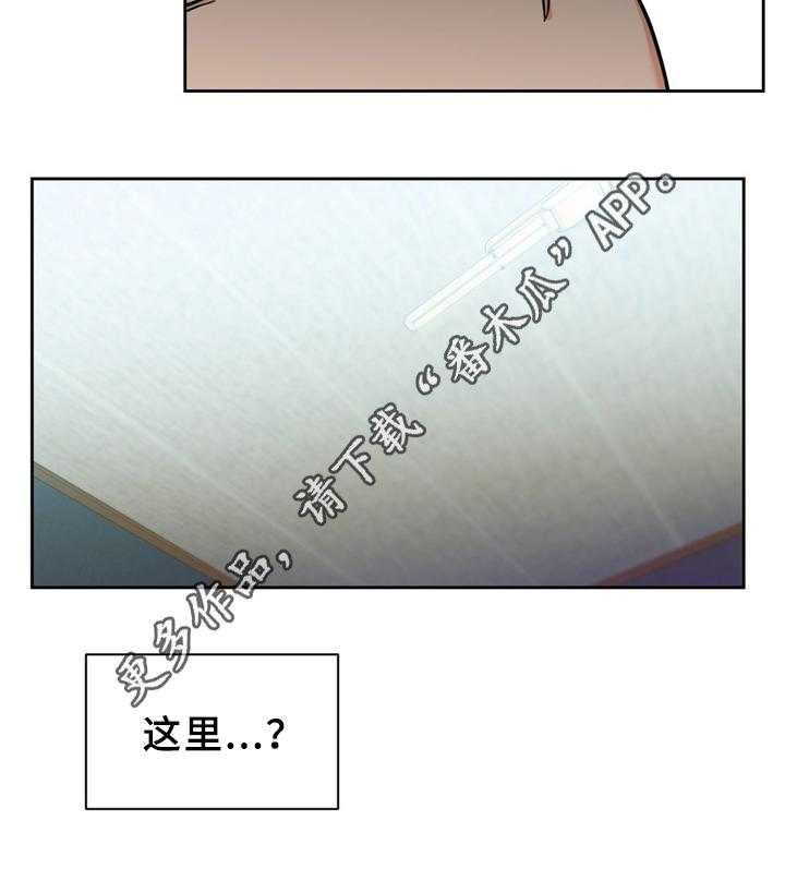 《直播零距离》漫画最新章节第64话 64_永远在一起免费下拉式在线观看章节第【8】张图片