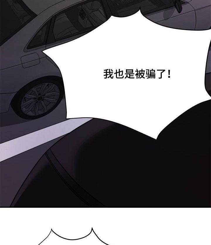 《职场滑铁卢》漫画最新章节第1话 1_降职免费下拉式在线观看章节第【4】张图片