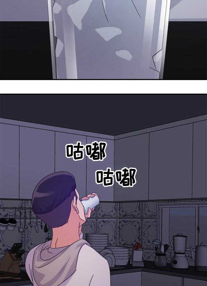 《职场滑铁卢》漫画最新章节第3话 3_旧情免费下拉式在线观看章节第【6】张图片