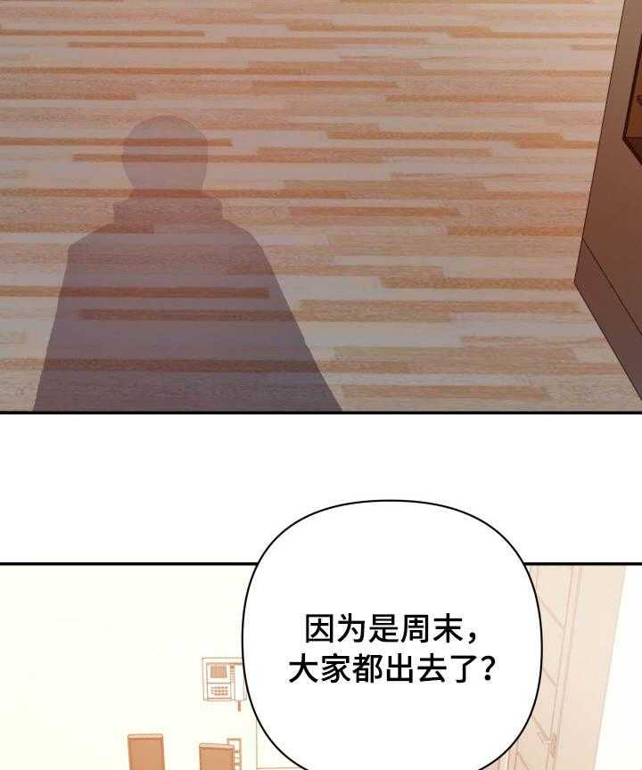 《职场滑铁卢》漫画最新章节第5话 5_尴尬免费下拉式在线观看章节第【11】张图片