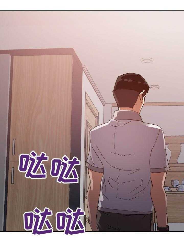 《职场滑铁卢》漫画最新章节第6话 6_上班免费下拉式在线观看章节第【11】张图片