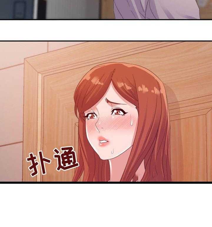 《职场滑铁卢》漫画最新章节第6话 6_上班免费下拉式在线观看章节第【12】张图片