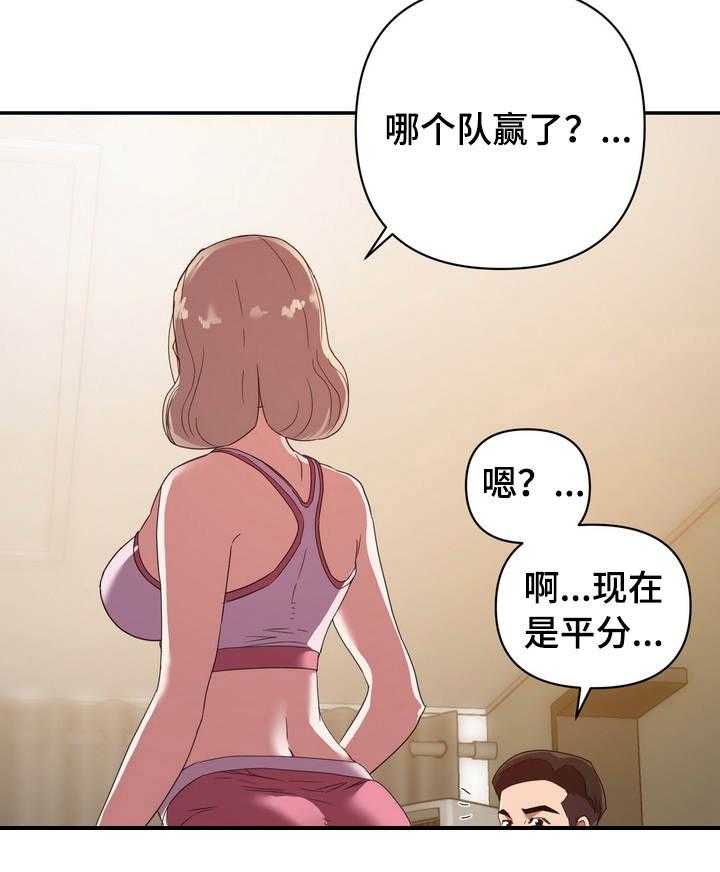 《职场滑铁卢》漫画最新章节第12话 12_运动免费下拉式在线观看章节第【6】张图片